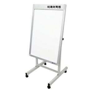 [KGPQX85I_4B]화이트보드 블랙보드판 칠판 사무실 안내판