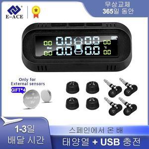 거치형 자동차TV 모니터 E-ACE 태양열 타이어 압력 시스템 보안 경보 센서 K04