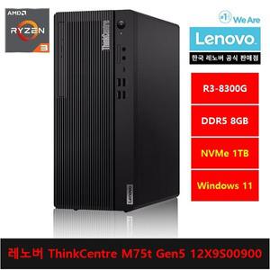 레노버 ThinkCentre M75t Gen5 12X9S00900 R3-8300G/8gb/1tb/Win11 Home - ps