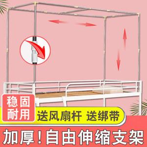 풀프레임 침대 포함 벙커 브라켓 이층 접이식 프레임 커텐 2층 새로운 커튼봉