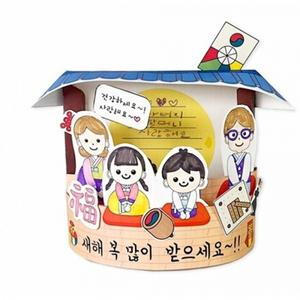 (TD) 새해 입체 액자 카드 만들기 - 1인세트
