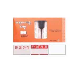 하나제이 22000 모텍스 라벨테이프 무지