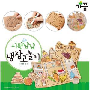 [BZJKN6ZV_4B]가꿈 종이생각 냉장고놀이 (NO.852)