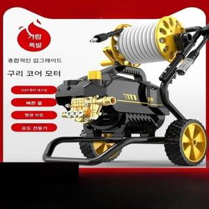 고압 세척기 셀프 워터건 분사기 펌프 기계 물총