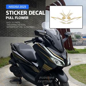 혼다 NSS 350 NSS350 2023 오토바이 바디 스크래치 방지 미끄럼 방지 보호 풀 플라워 데칼 장식 스티커
