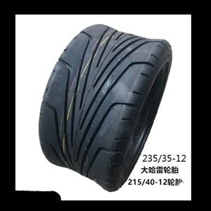 타이어 235/35 12 215/40 R12 튜브리스 플랫 러닝 러버 Harley Electric Scooter