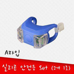 [컨슈머프랜드리]MCB-06_자전거 안전등(색상랜덤발송)