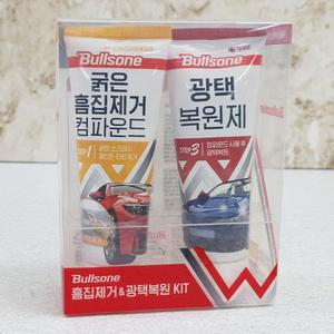[MENPKN9O_52C0]불스원 흠집제거광택복원제 광택제 왁스