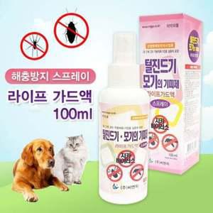 라이프 가드액100ml(해충방지스프레이)