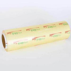 [BZJL2HNC_4B]업소용 음식포장 주방랩 비닐랩 식품포장