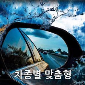 [ME42N6Q0_52C0]자동차 사이드미러 방수 발수 코팅 필름