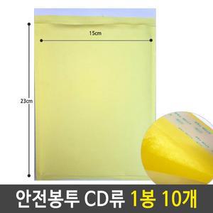 [ME7OPP24_52CE]에어캡 택배 우편 비닐 포장 CD류 1봉 10개