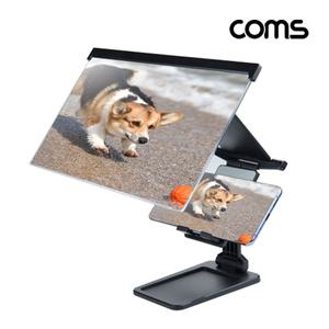 스마트폰 스크린 확대경 거치대 포함 접이식 확대기 (WD570E9)