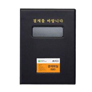 문화 보드 결재판 창문형 흑색 A4 F698A-71
