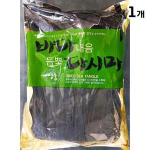 [JHP3O5T7_52EO]건다시마 마른다시마 1k