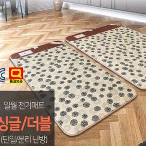 숯황토 난방 싱글 전기매트 일반형 바닥 카페트 따뜻한 겨울 온열 침실 거실 수면