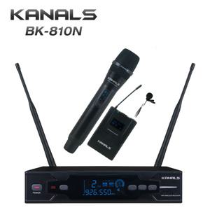 BK-810N 카날스 1채널고성능 무선마이크 교회 설교용 강의용 노래반주 연주용 미세한음색조절 900Mhz Kanals