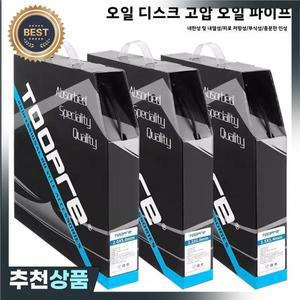 브레이크 오일 파이프 자전거 디스크 라인 히드로닉 모터사이클