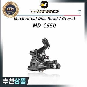 TEKTRO 로드 기계식 디스크 브레이크 듀얼 피스톤 케이블 켈리퍼 전면  선형 드라이브 MD C550