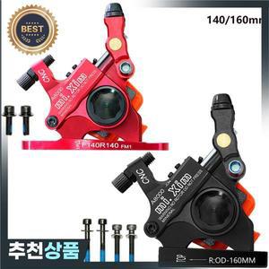 도로 자전거 유압 디스크 브레이크 캘리퍼스 플랫 마운트 자갈 CNC 오일 전방  부품 140mm