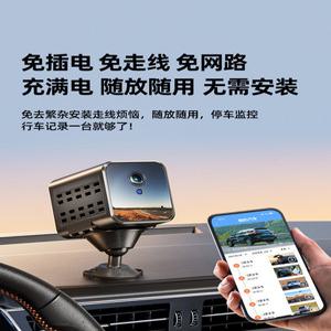 주차모니터링 긁힘방지 24시간 무선 와이파이 원격 32GB 카메라 레이더 1 녹화