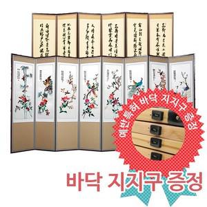 8폭 화조도 자수 병풍