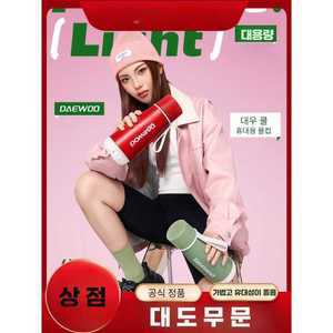 대우 전기 물컵 소형 보온컵 사무실 주전자 전기 스튜컵 보온병 컵 휴대용 여행용 물컵