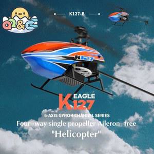 WLtoys K127 비행기 소형 헬리콥터 미니 4CH 기압 고정 4G RC 모델 높이 드론 RTF