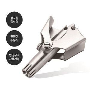 [유토피아]안전한 수동식 코털제거기 콧털정리기 코털가위 수동코털제거기 전기면도기