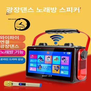 휴대용 노래방 기계 블루투스 Break 노래 가정용