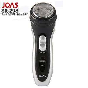 조아스 SR-298 전기면도기 전기충전겸용 조아스면도기