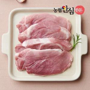 국내산 한돈 앞다리살 500g 용도별 구이 수육 찌개 제육