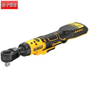 디월트 DCF512N 충전 라쳇 렌치 (베어툴) 20V / 공구명장