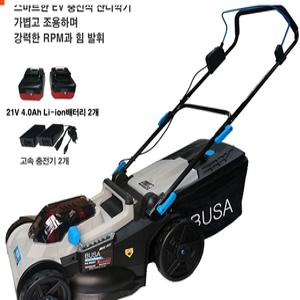 충전식 EV40V부사잔듸깍기