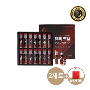 [2세트][농협홍삼] 웨이크업 듀얼부스터 30mlx14병+쇼핑백