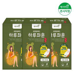 [예지미인] 하루좌훈 쑥 찜질패드 5Px3팩