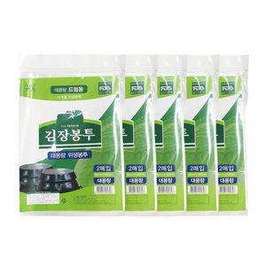 [기타]DO FGETUGLN 비닐 포장 김장 봉투 10매 90x120