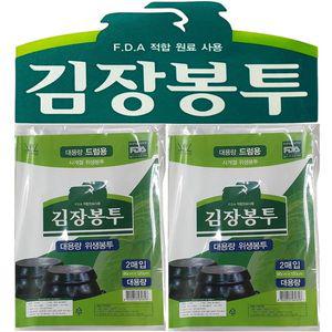 [기타]대용량 COJSAZQO 김장비닐봉투 4P 대형봉투 김장봉투 비닐봉지