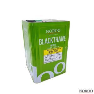 [IXHIL226_4B]250nt 중상 도 방수재 블랙탄 20kg 1 액형