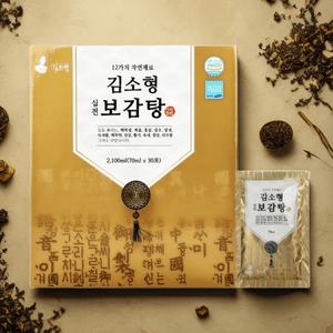 김소형 보감탕 70ml 30포 1박스 6년근 홍삼 부모님 지인 선물 건강탕