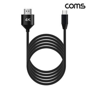 알티피아  COMS) 4K지원 타입C to HDMI 2.0 컨버터 5M HDMI컨버터 타입C컨버터 미러링컨버터