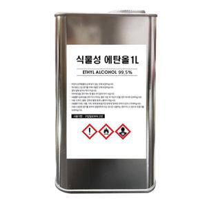 불멍 램프 낭만 에탄올 불난로 불멍장작난로 불멍화목난로