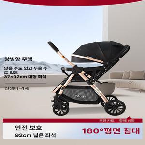 고급 유모차 접이식 트래블 시스템 경량 유모카
