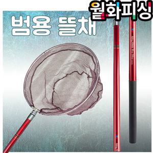 월화피싱 한돌 범용3단뜰채세트 민물뜰채