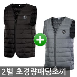 2장 (색상랜덤) 남성 여성 패딩조끼 경량패딩조끼