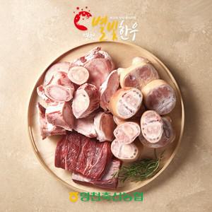 [영천축협] 사골+우족+사태 보신세트 4.5kg