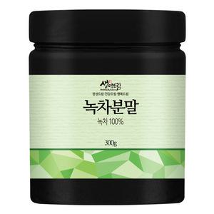 녹차 분말 가루 파우더 300g 국산 국내산 라떼 홈카페 홈베이킹