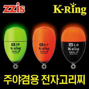 [에프원낚시]몰텍 zzis 케이링 고리찌 M사이즈 유동찌 전자찌