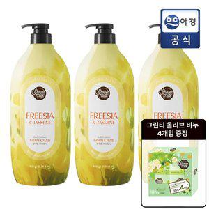 [샤워메이트] 옐로우 플라워 퍼퓸 바디워시 900g x 3개