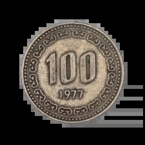 한국은행 현행동전 100원 1977년 미품